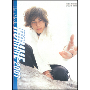 [일본기술서적] HAIR MODE HOMME 2001년판 