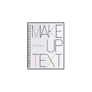 [일본기술서적] 메이크업 텍스트 (Make Up Text) 